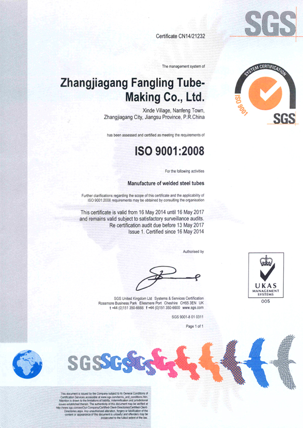 Passed  SGS quality system certification